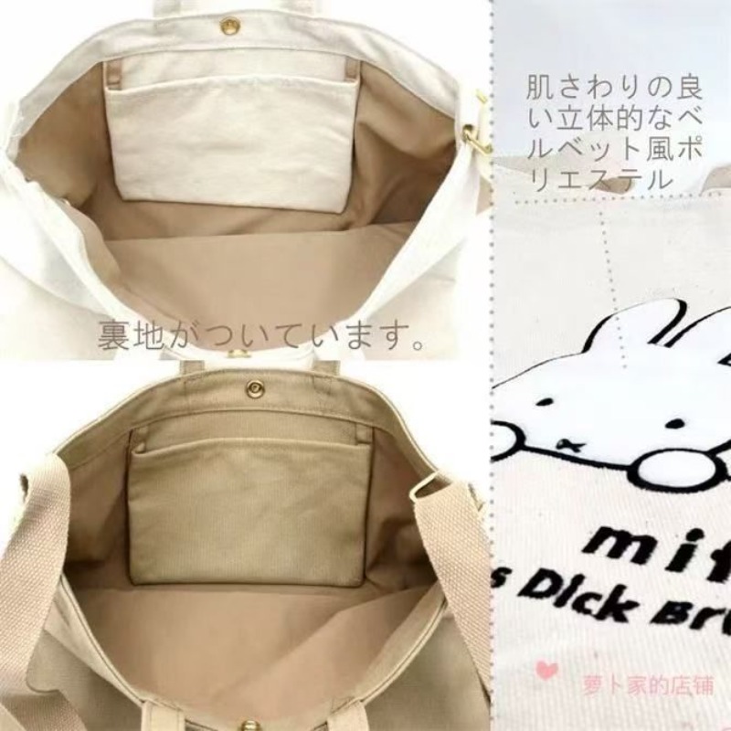 Nijntje Kawaii Anime Cartoon H - Luxury Bags Edit recensie en prijs